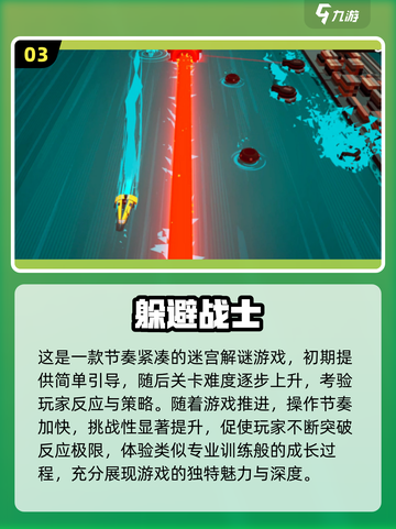 🔥90后必玩！2025最火手机游戏合集💥🎮截图4