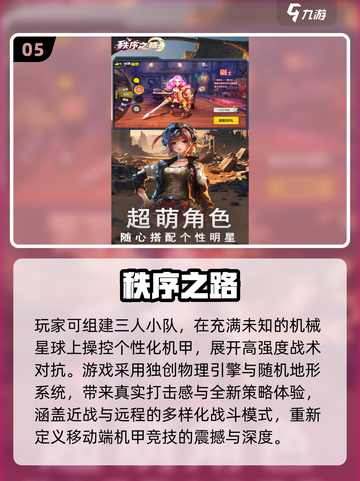 🔥3人游戏合集2025！🔥聚会必备🎮截图6