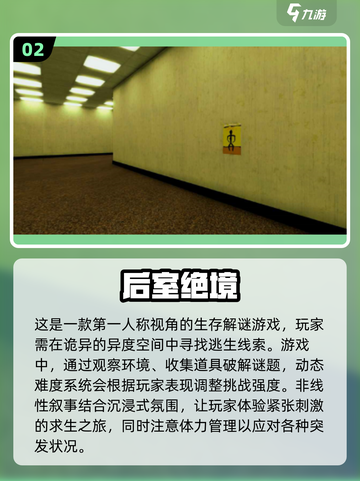 密室逃脱手游合集💥单机党必玩的经典游戏在这里！截图3