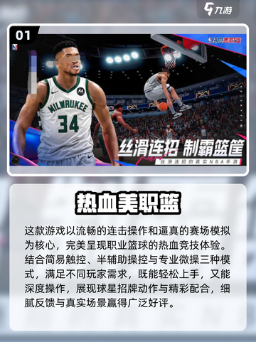 🔥2025腾讯爆款游戏大揭秘！🎮经典全汇总💥截图2