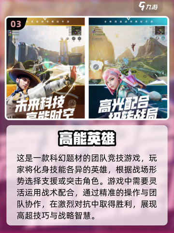 🔥2024必玩PVP射击游戏大盘点🔫截图4