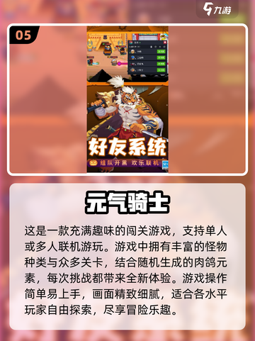 🔥竖屏闯关游戏推荐！扇子飞刀等你来战⚔截图6