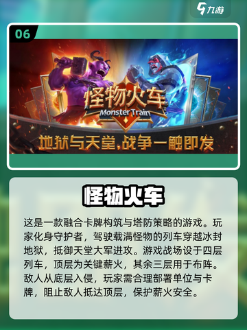 2025必玩🔥触手怪游戏大揭秘🎉截图7