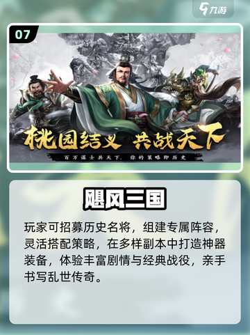 🔥2025全球玩家疯玩TOP榜🎮截图8