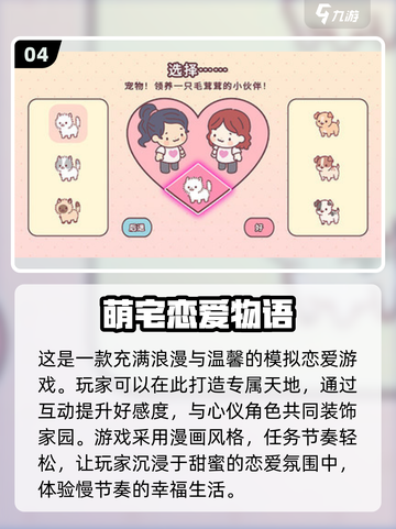2024女生必玩🔥超有趣游戏合集✨截图5