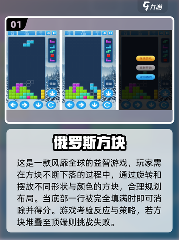 nostalgia暴击💥80后经典单机游戏大公开！🎮截图2