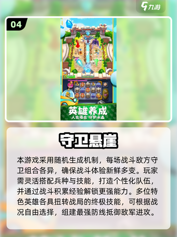 🎮冷门塔防神作！2025怀旧经典推荐🔥截图5