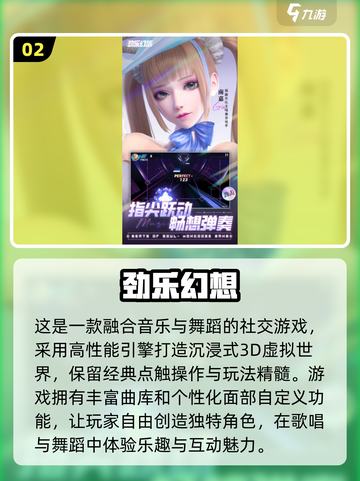 🔥2025必玩！超劲爆游戏下载合集🎉截图3