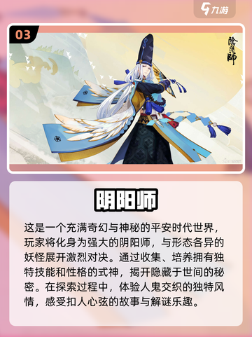 💥2024超人气免费游戏🔥玩到停不下来！🎮截图4