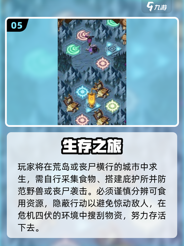 🗑2025最上头捡垃圾游戏🔥截图6
