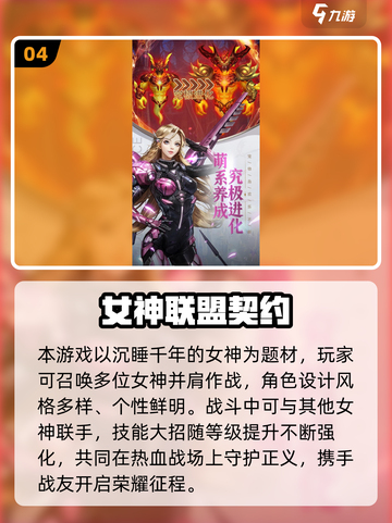 2025妹子最多游戏榜单🎮超🔥推荐截图5