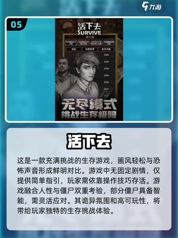 🔥2024必玩单机手游角色扮演大全🎉截图6