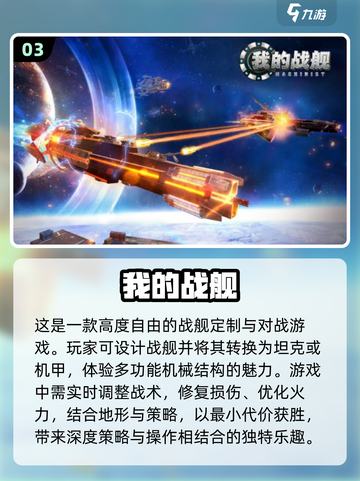 玩不腻的沙盒游戏🔥2025精选大全🎉截图4