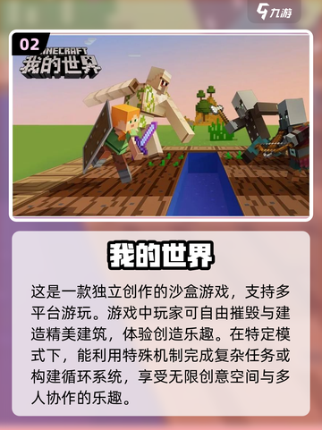2022超🔥游戏推荐！玩家最爱👇截图3
