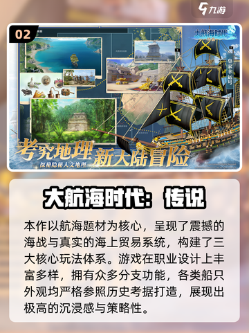 🎮2025超火网游手游排行榜TOP10！🔥截图3