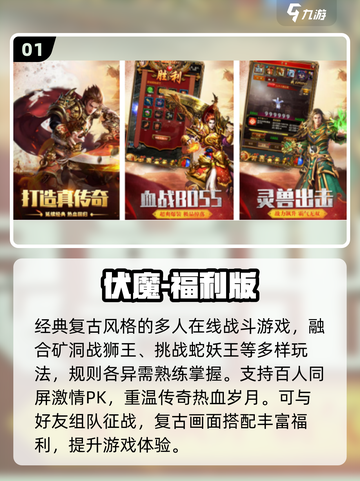 🔥2025最火福利手游TOP5💥截图2