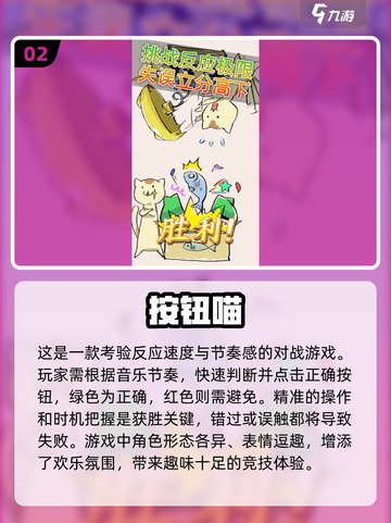 🔥2024超火双人游戏合集，情侣朋友必备🎮截图3
