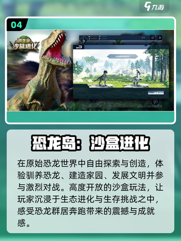 🔥经典龙游戏下载大全2025🐉截图5