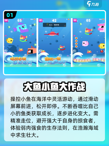 🔥2025最火休闲手游免费玩🎮截图2