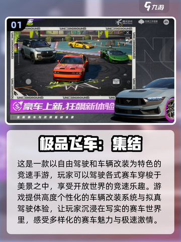 🔥2024必玩开放大世界手游推荐🎮截图2