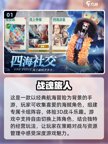 2025必玩🔥网络手游大盘点！🔥截图2