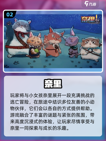 2025必玩锈湖游戏合集🔥超耐玩推荐！🎮截图3