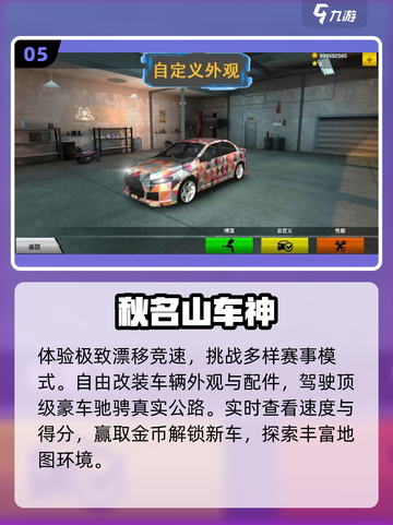 🚗2025最火免费驾驶手游推荐！🔥截图6