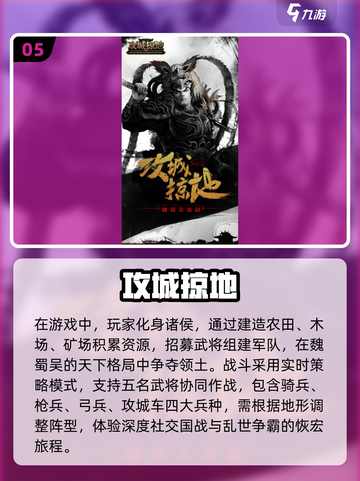 🔥2025必玩的超难游戏合集，挑战你的极限！💥截图6