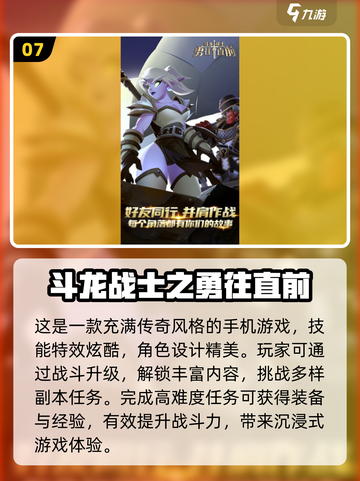 🔥2024超火三人游戏合集，玩到停不下来！🎮截图8