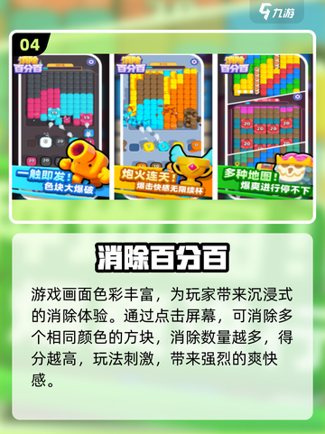 🎮没网也能玩！2025超火单机手游推荐🔥截图5