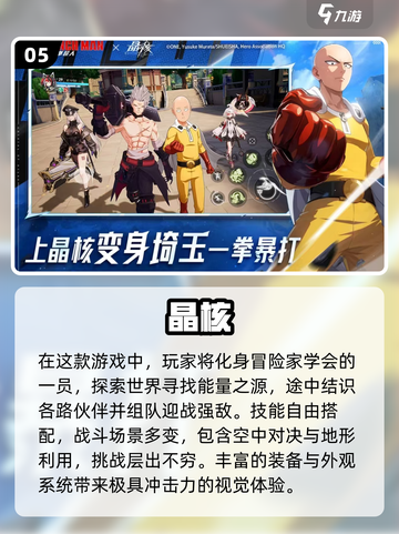🔥4人联机手游TOP榜！🎮好友开黑必备2025截图6