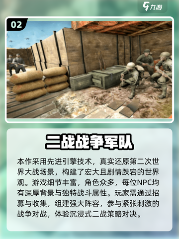 🔥二战手游推荐2025！经典红警2玩法来袭💥截图3