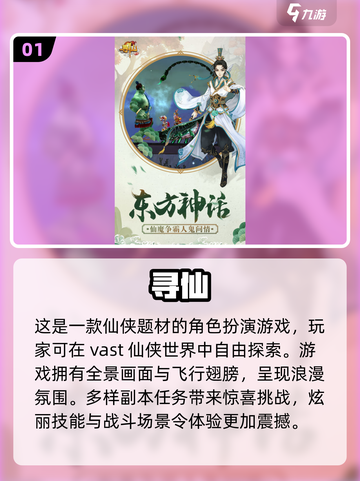🔥2008年必玩经典网游排行🌟怀念吗？截图2