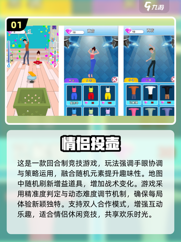 2025超甜手游合集🎮女生最爱一起玩！截图2