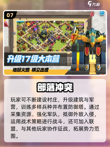 🔥2024必玩手游TOP榜新鲜出炉！🎮✨截图8
