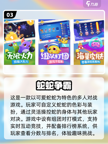 2025三个小孩儿必玩🔥超有趣儿童游戏合集🎉截图4