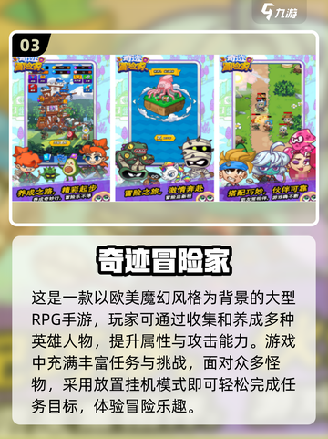 🔥2024超耐玩单机手游推荐🎉下载地址全在这！截图4