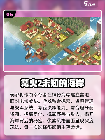 🎮男生狂爱！2025最火十款游戏下载推荐🔥截图7