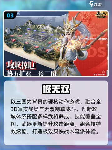 🔥2016最火3D网游免费玩🎮截图4