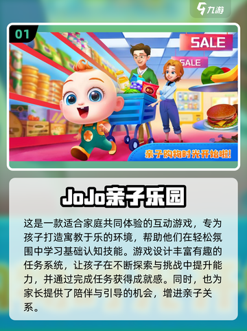 🔥全家人笑到肚子疼的游戏合集！🤣亲子互动必备截图2