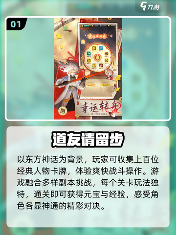 🔥2025最火竖屏游戏TOP榜💥截图2