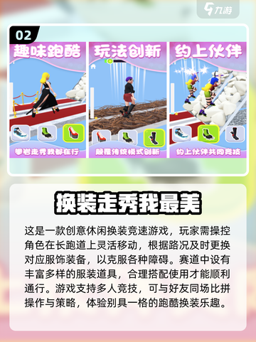 🔥2025超耐玩闯关游戏合集！左右选择太上头🎮截图3