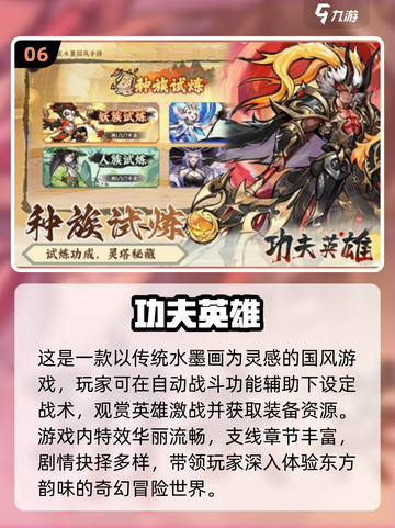 🔥2025年最🔥PK手游盘点，玩到停不下来！💥截图7