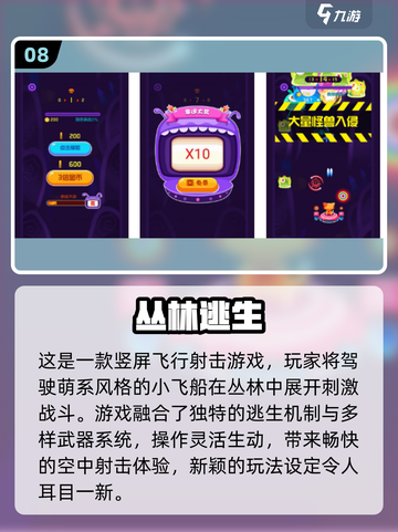🔥2025最火逃生游戏TOP榜💥解谜烧脑挑战🎮截图9