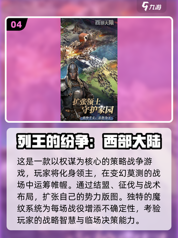 🔥2025大战场游戏TOP榜💥🎮截图5