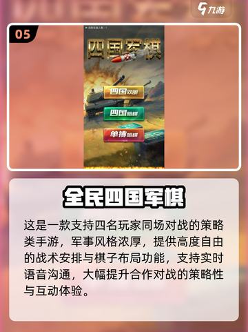 👵🎮超有趣！2025最适合陪老人玩的小游戏合集截图6