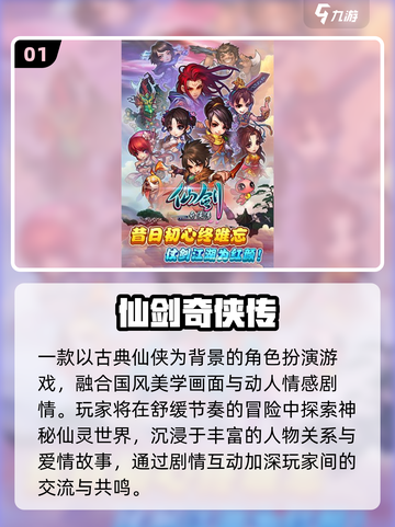 🔥2025最甜情侣游戏合集💖截图2