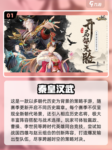 🔥2025最燃战争游戏推荐！🎮截图2