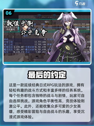 ❌wifi也能玩！2024超有趣offline游戏合集🔥截图7