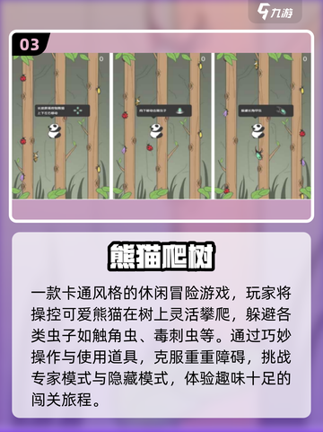  nostalgia暴击！70后经典游戏全收录🎮截图4
